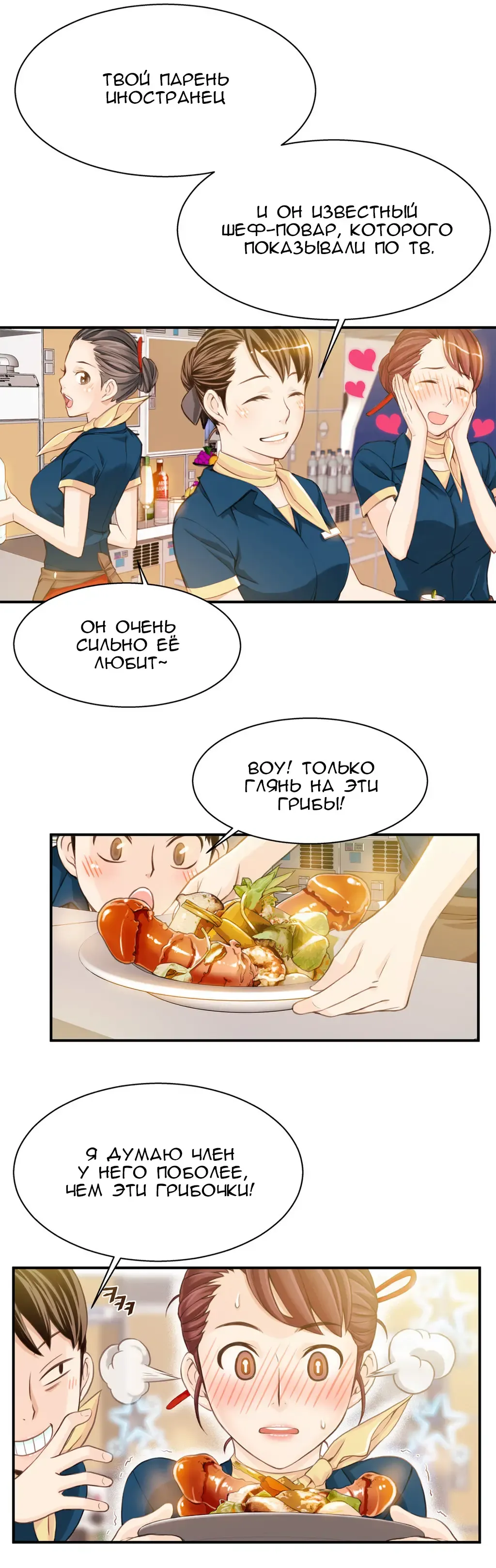 [Gyuo] Bastard's Dead Man Ch.0-10 Fhentai - Page 158