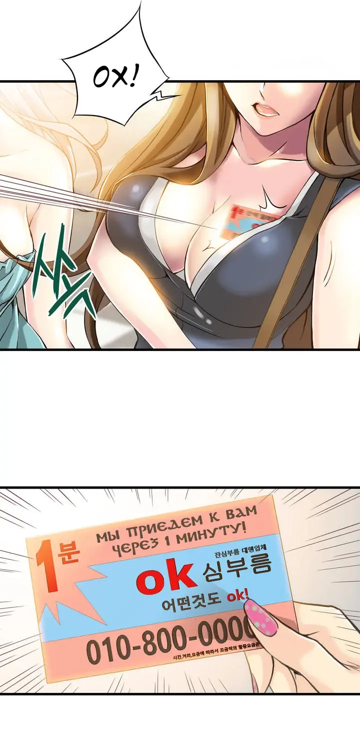 [Gyuo] Bastard's Dead Man Ch.0-10 Fhentai - Page 16