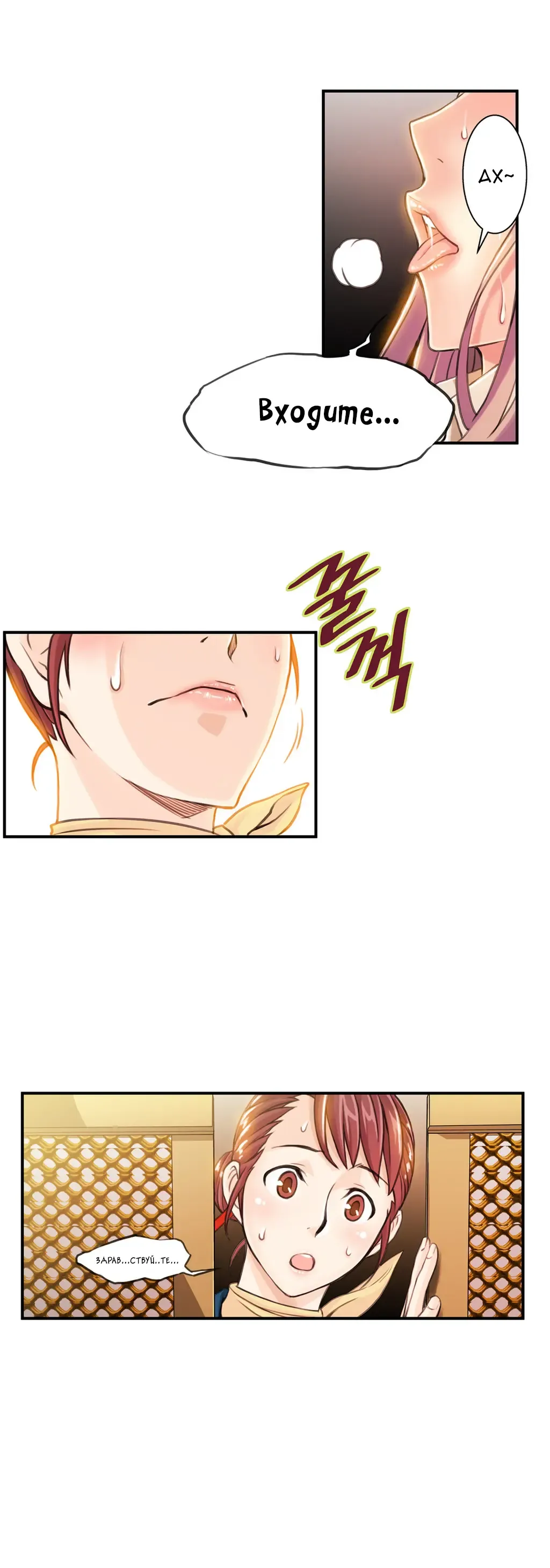 [Gyuo] Bastard's Dead Man Ch.0-10 Fhentai - Page 164