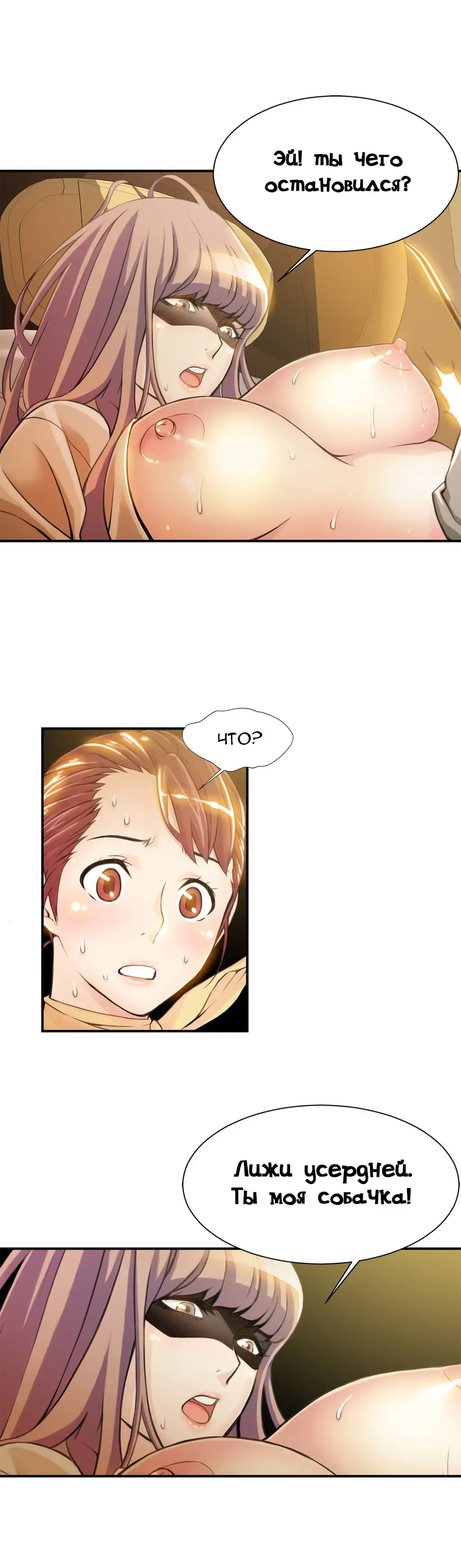 [Gyuo] Bastard's Dead Man Ch.0-10 Fhentai - Page 168