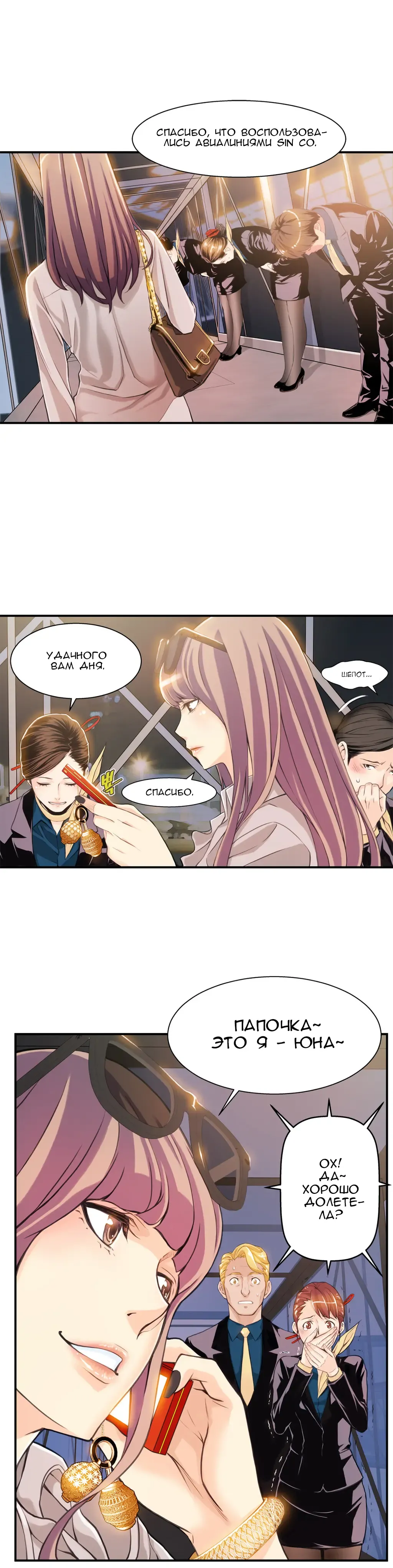 [Gyuo] Bastard's Dead Man Ch.0-10 Fhentai - Page 173