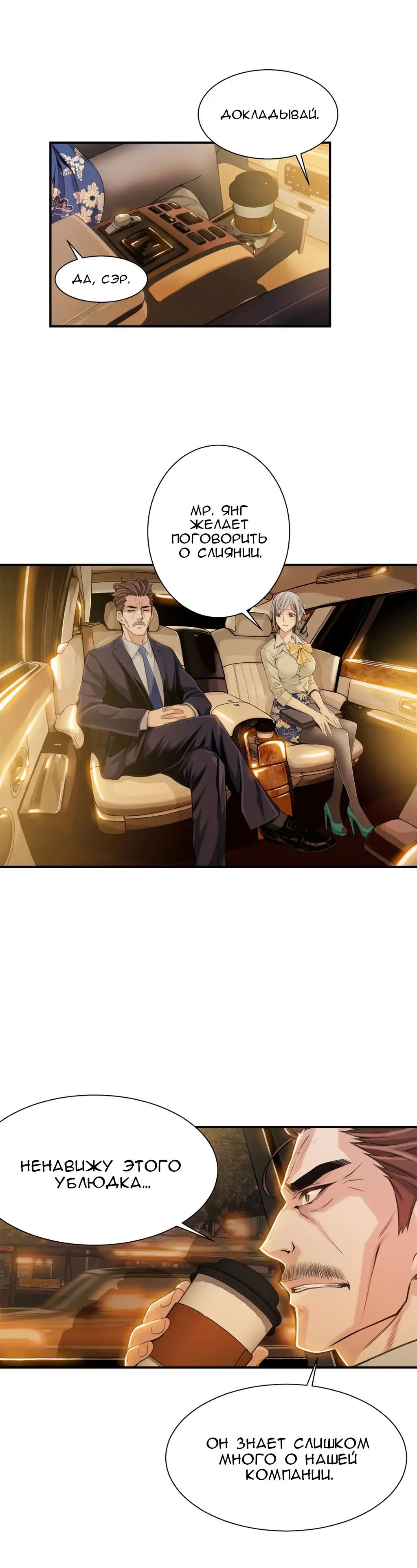 [Gyuo] Bastard's Dead Man Ch.0-10 Fhentai - Page 176