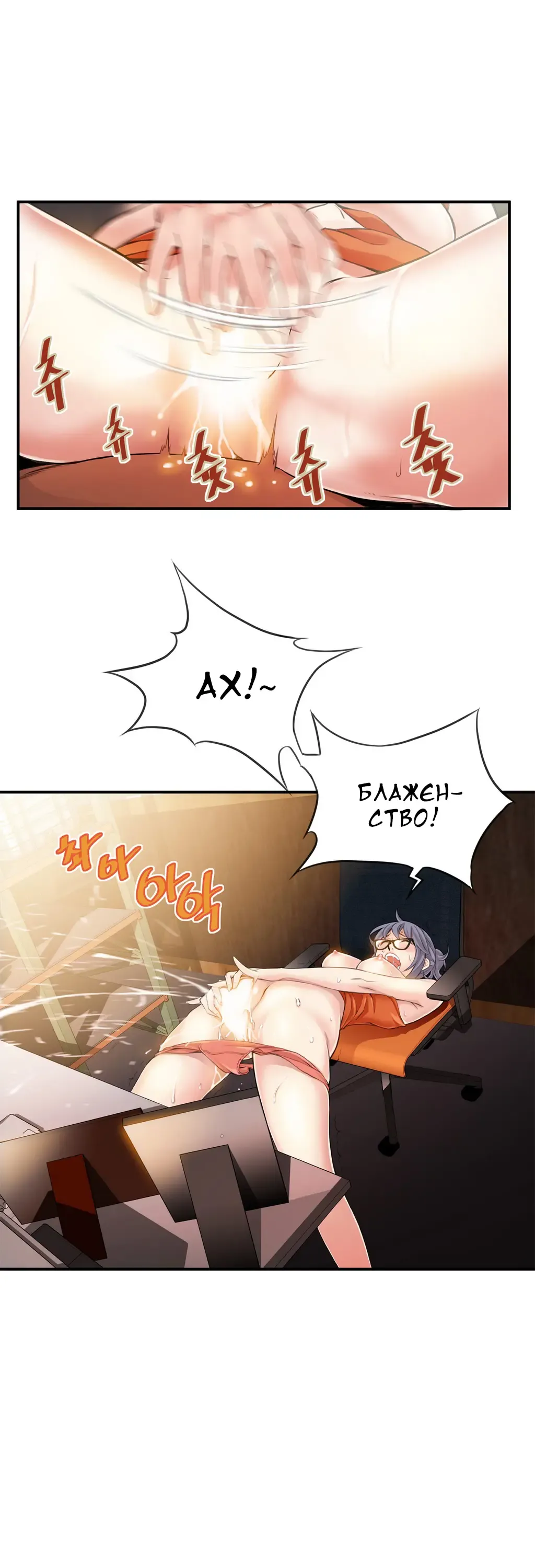 [Gyuo] Bastard's Dead Man Ch.0-10 Fhentai - Page 187