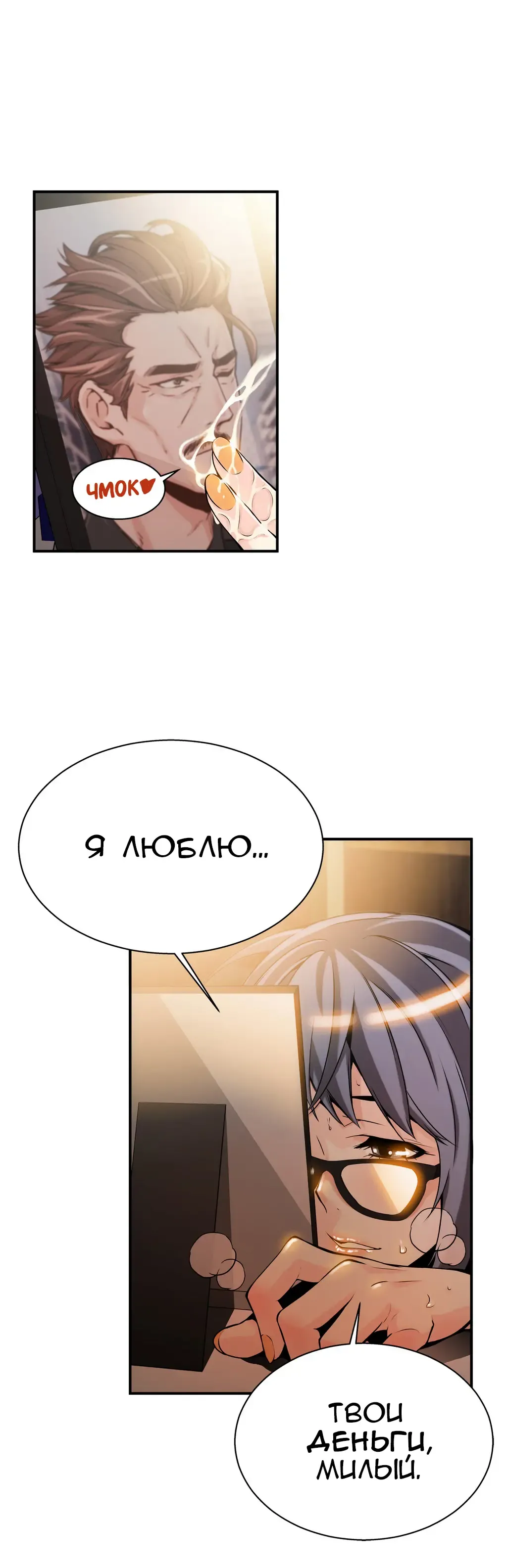 [Gyuo] Bastard's Dead Man Ch.0-10 Fhentai - Page 189