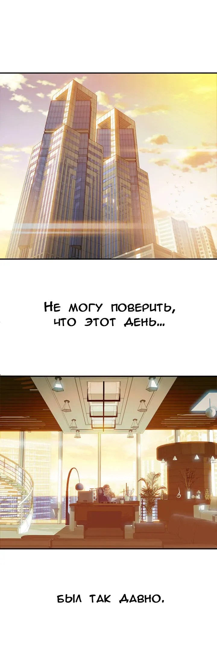 [Gyuo] Bastard's Dead Man Ch.0-10 Fhentai - Page 19