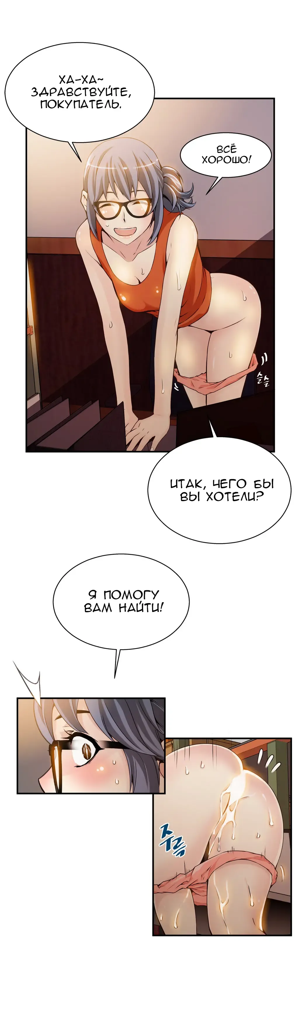 [Gyuo] Bastard's Dead Man Ch.0-10 Fhentai - Page 193