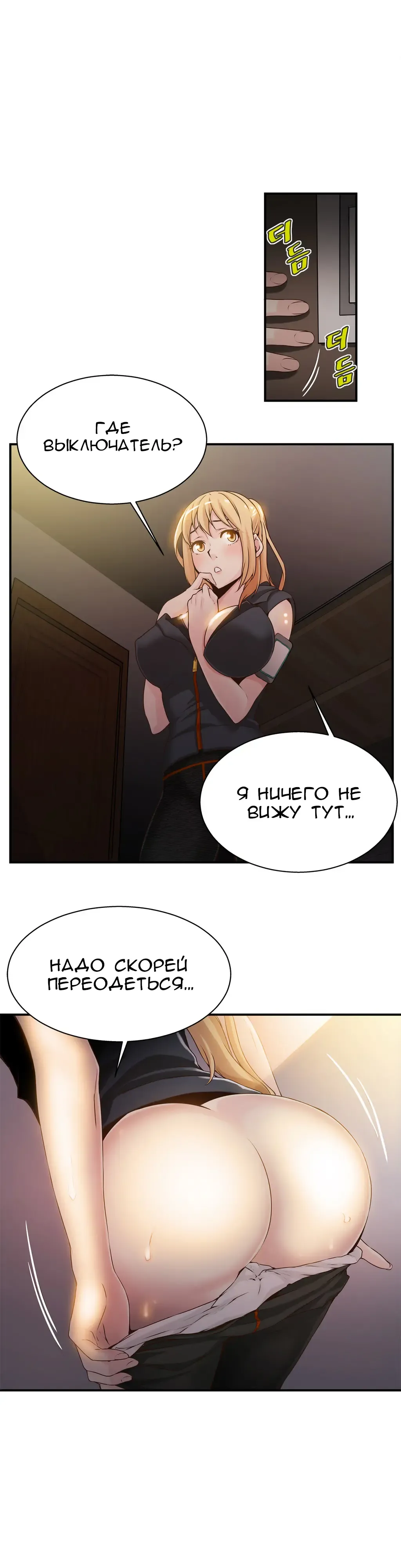 [Gyuo] Bastard's Dead Man Ch.0-10 Fhentai - Page 202