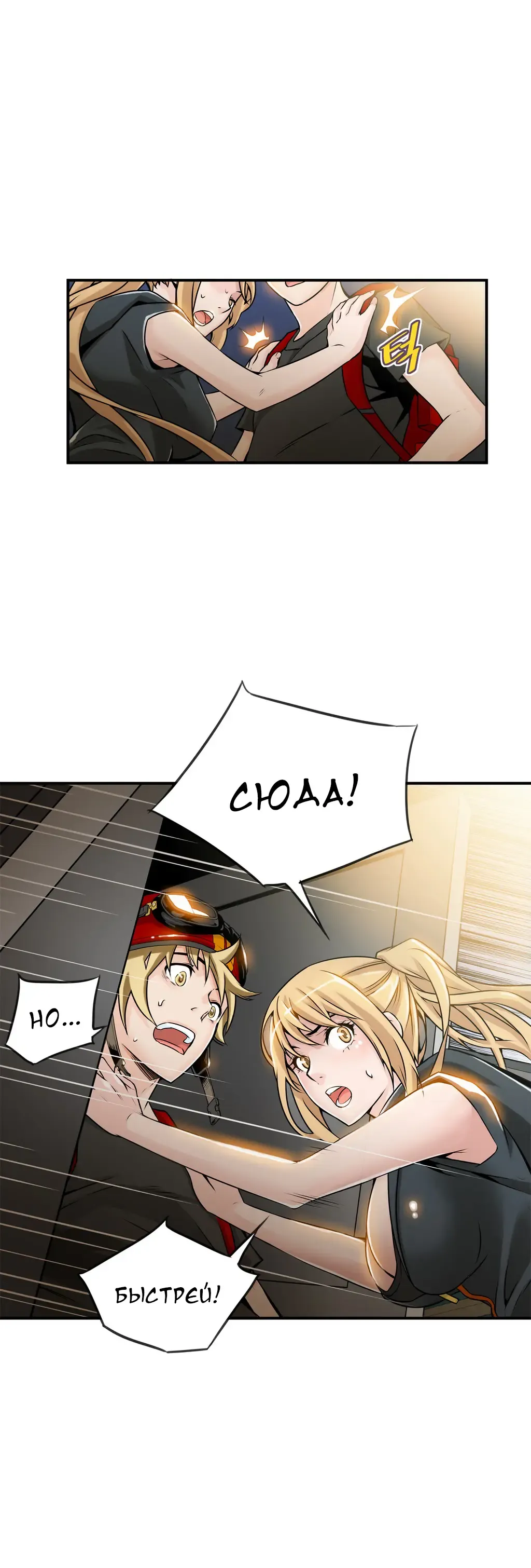 [Gyuo] Bastard's Dead Man Ch.0-10 Fhentai - Page 209