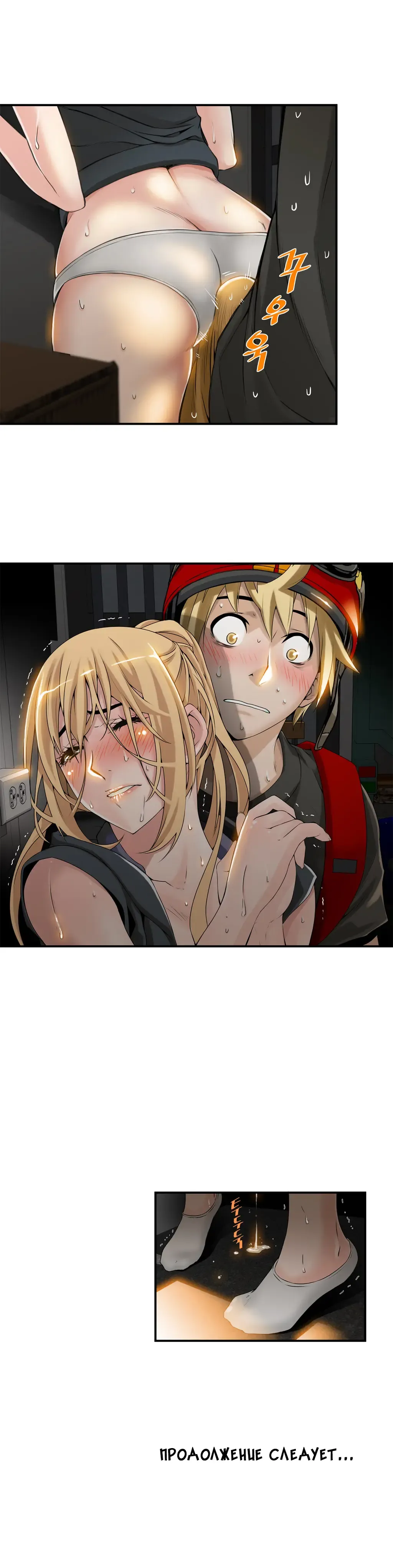 [Gyuo] Bastard's Dead Man Ch.0-10 Fhentai - Page 212