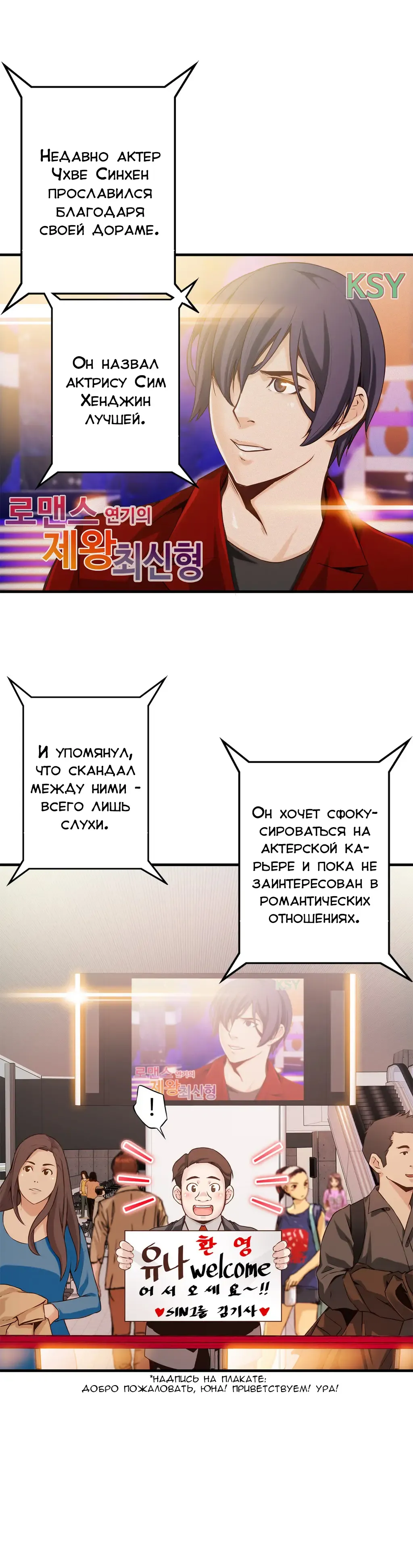 [Gyuo] Bastard's Dead Man Ch.0-10 Fhentai - Page 215