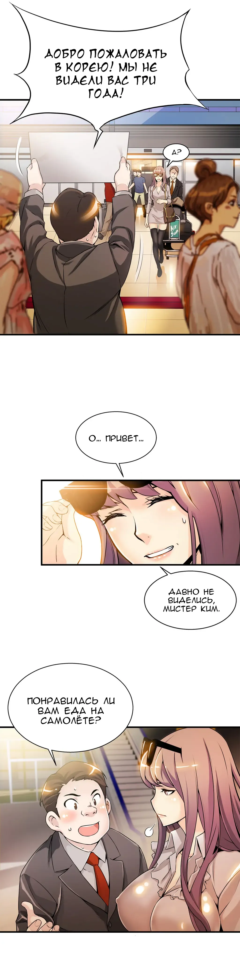 [Gyuo] Bastard's Dead Man Ch.0-10 Fhentai - Page 216