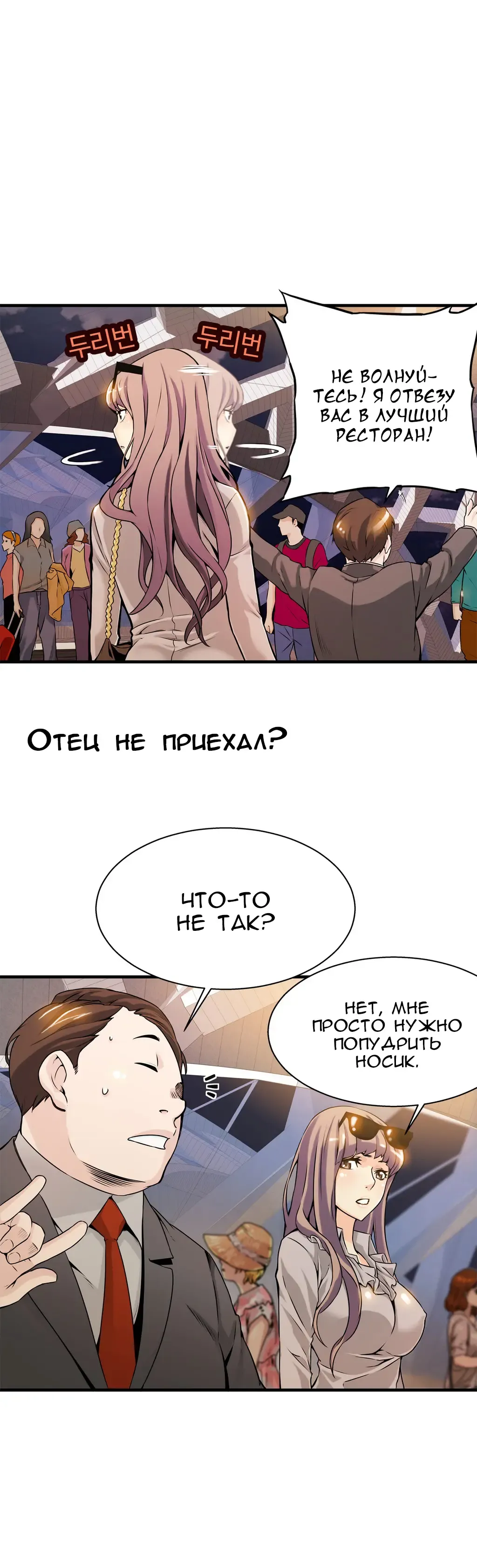 [Gyuo] Bastard's Dead Man Ch.0-10 Fhentai - Page 217