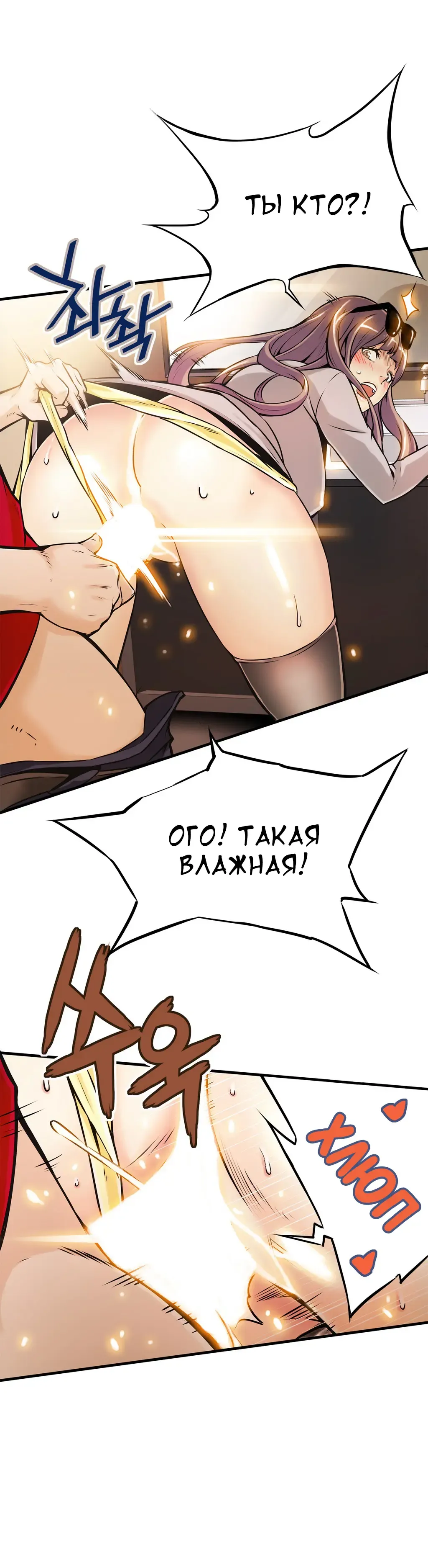 [Gyuo] Bastard's Dead Man Ch.0-10 Fhentai - Page 221