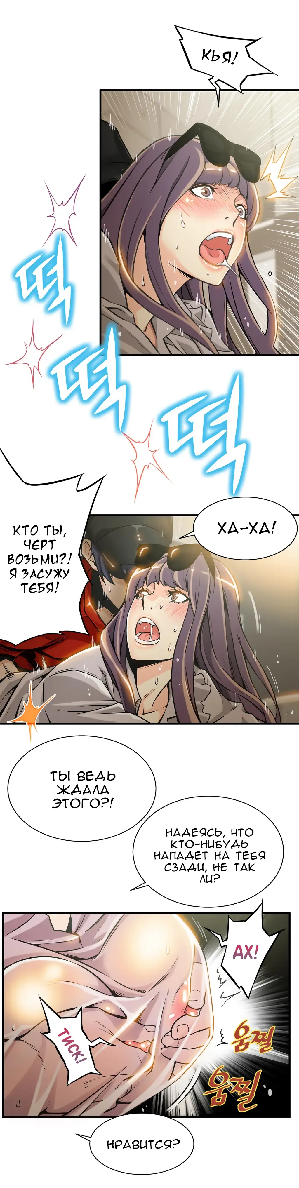 [Gyuo] Bastard's Dead Man Ch.0-10 Fhentai - Page 222