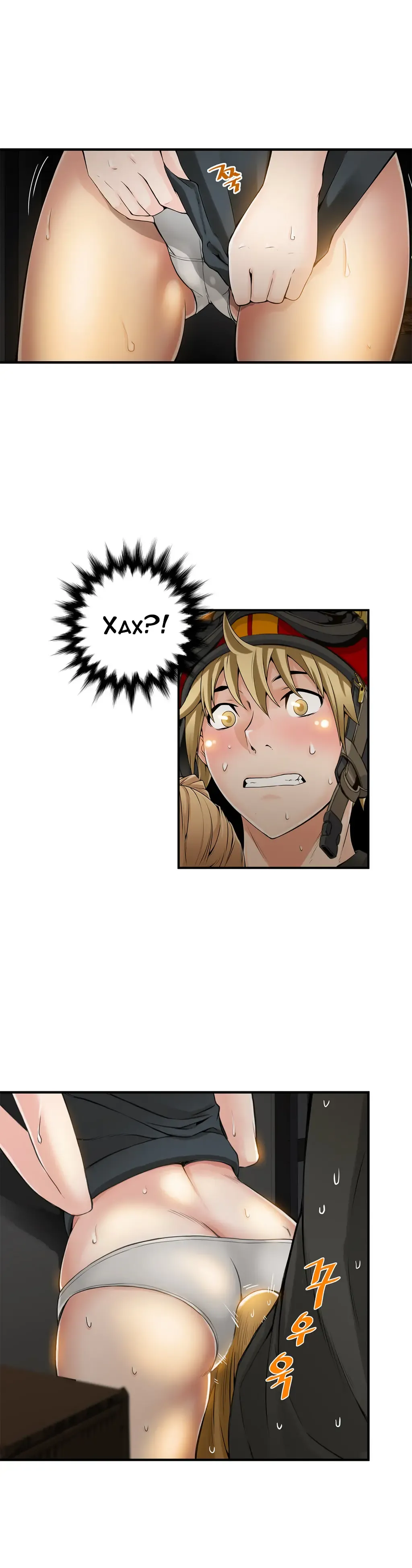 [Gyuo] Bastard's Dead Man Ch.0-10 Fhentai - Page 225