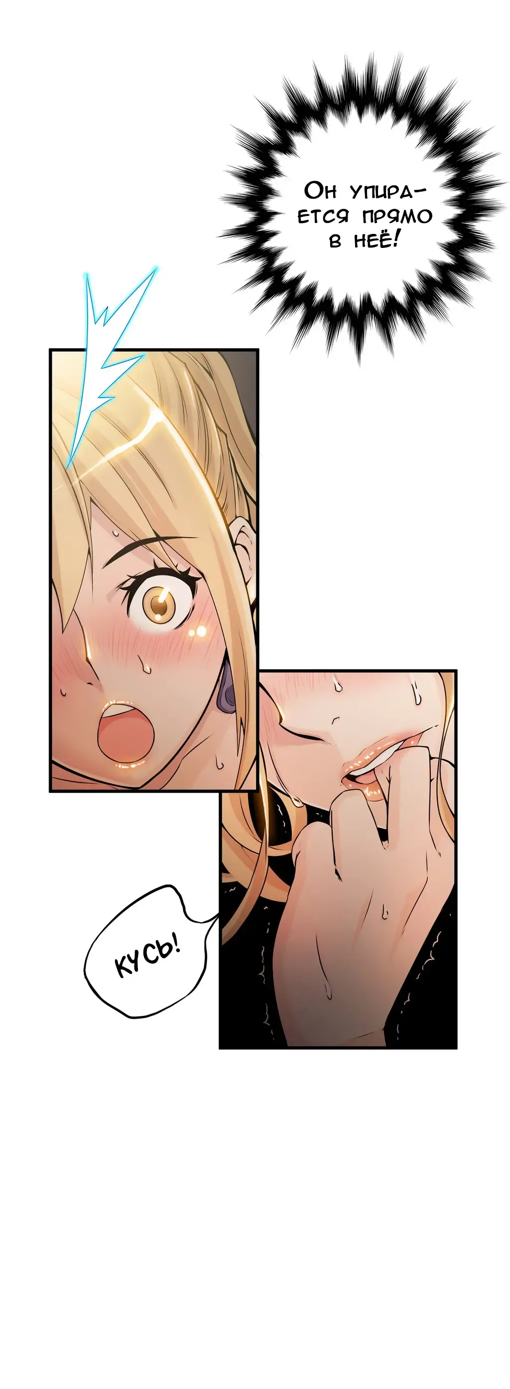 [Gyuo] Bastard's Dead Man Ch.0-10 Fhentai - Page 226