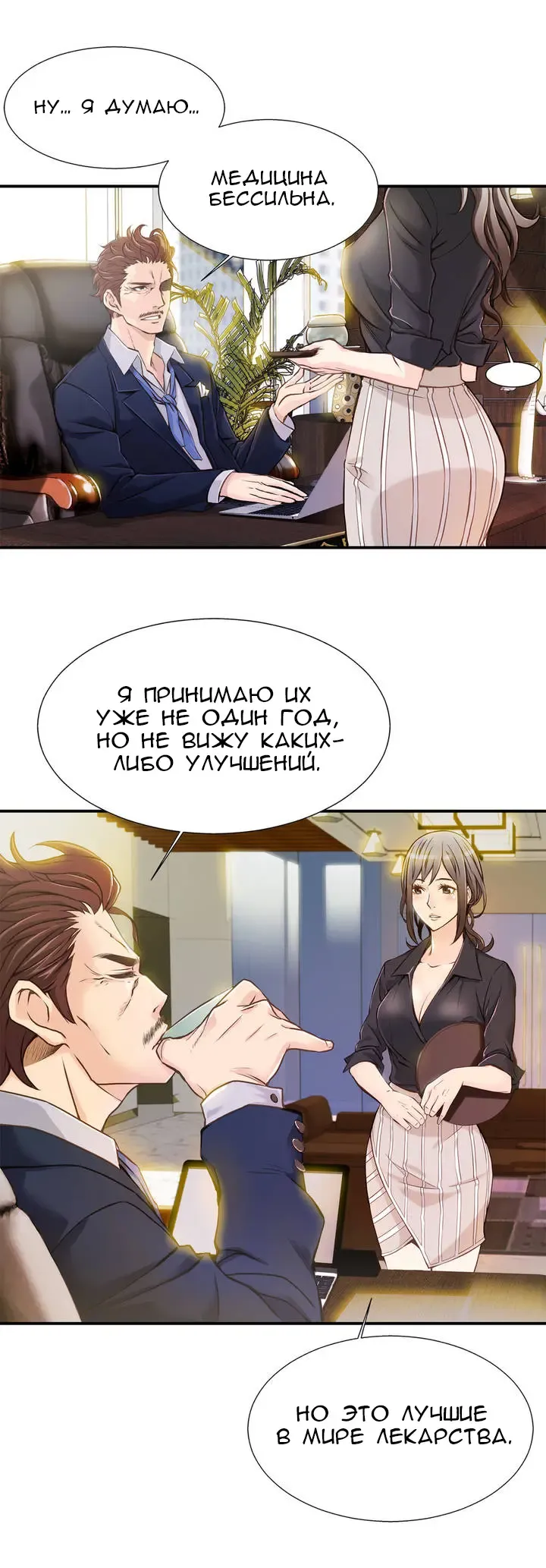 [Gyuo] Bastard's Dead Man Ch.0-10 Fhentai - Page 23