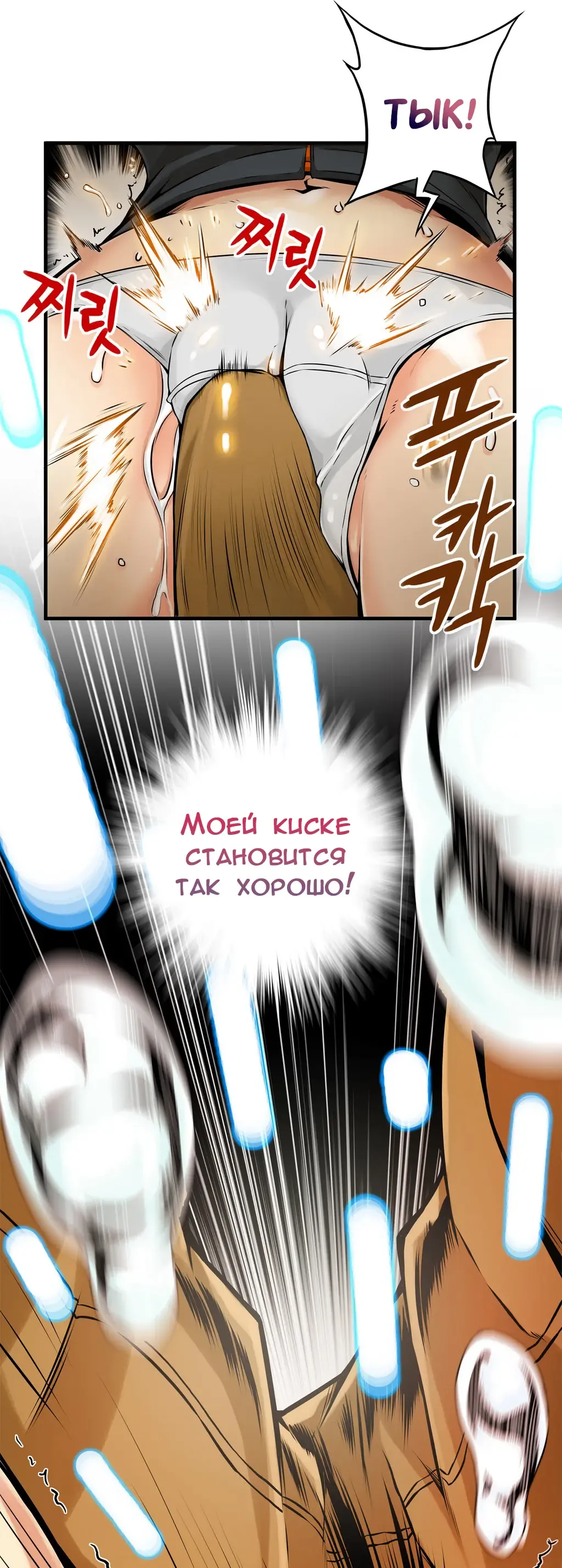 [Gyuo] Bastard's Dead Man Ch.0-10 Fhentai - Page 230