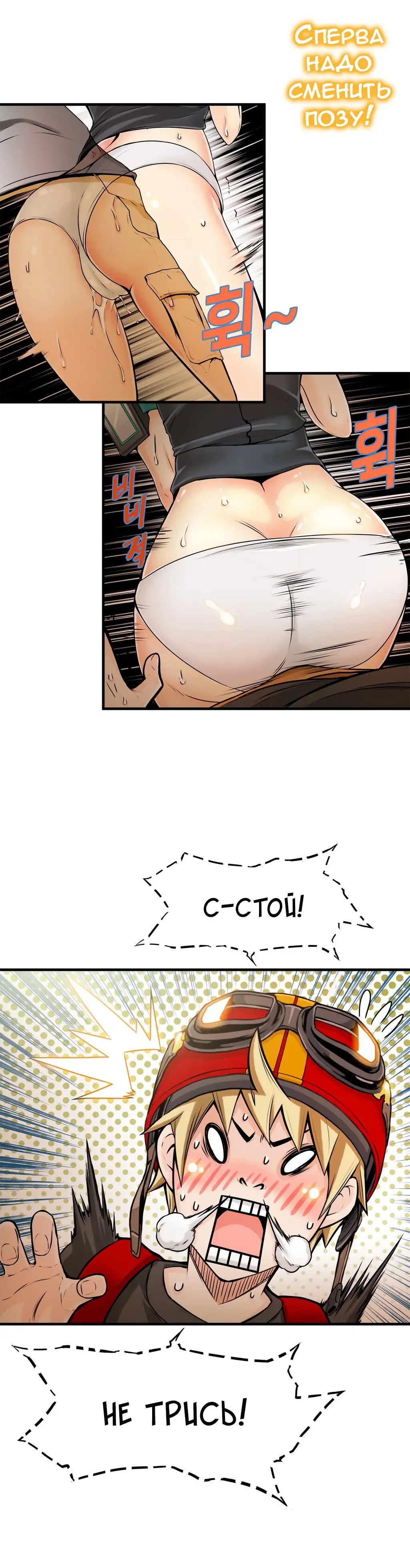 [Gyuo] Bastard's Dead Man Ch.0-10 Fhentai - Page 233