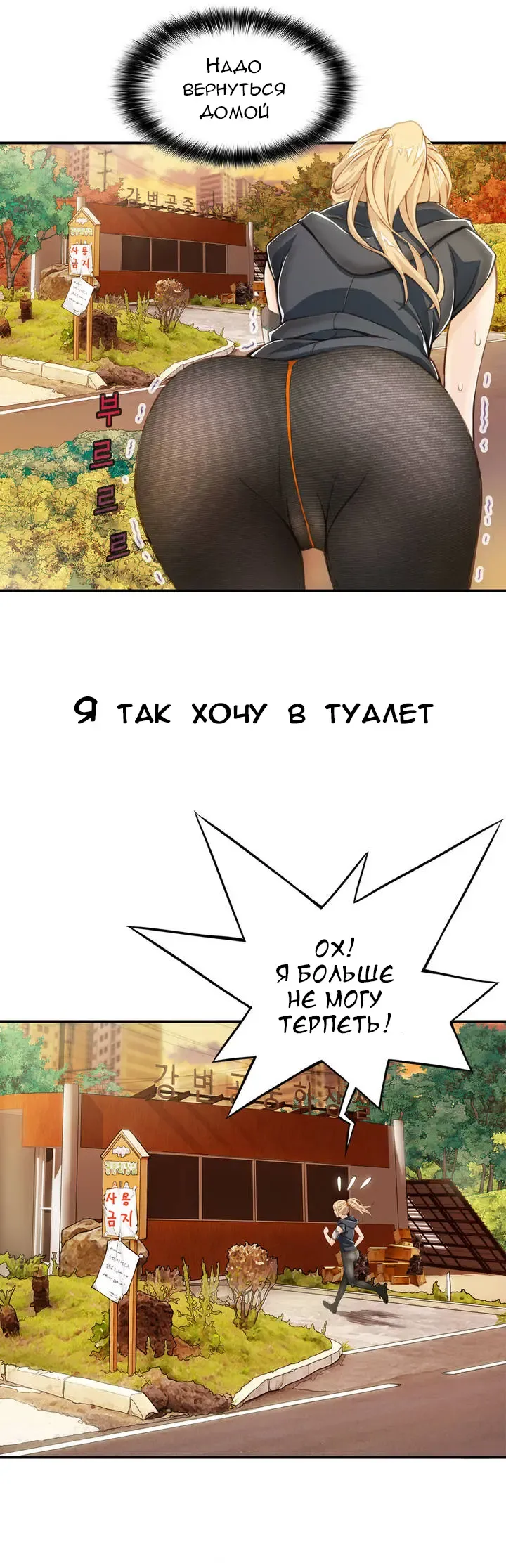 [Gyuo] Bastard's Dead Man Ch.0-10 Fhentai - Page 27