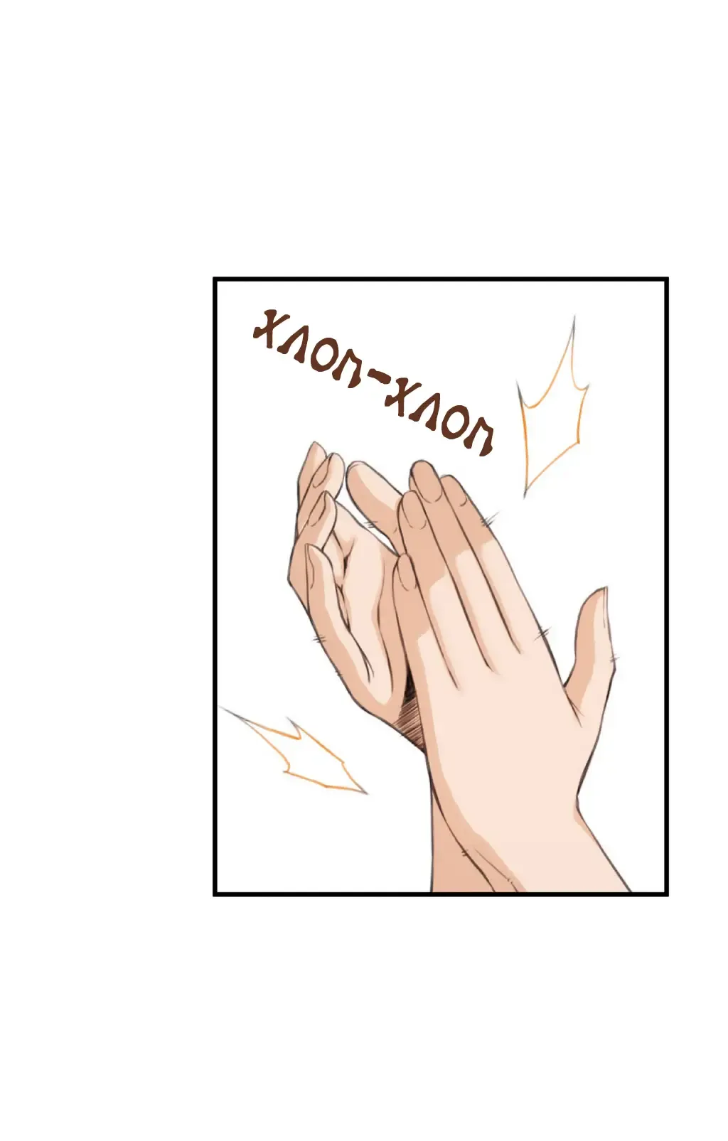 [Gyuo] Bastard's Dead Man Ch.0-10 Fhentai - Page 270