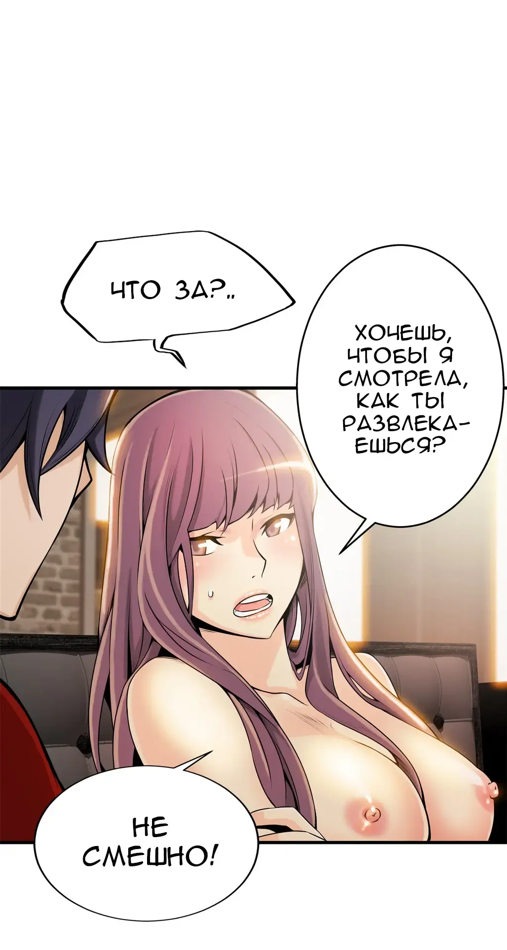 [Gyuo] Bastard's Dead Man Ch.0-10 Fhentai - Page 272