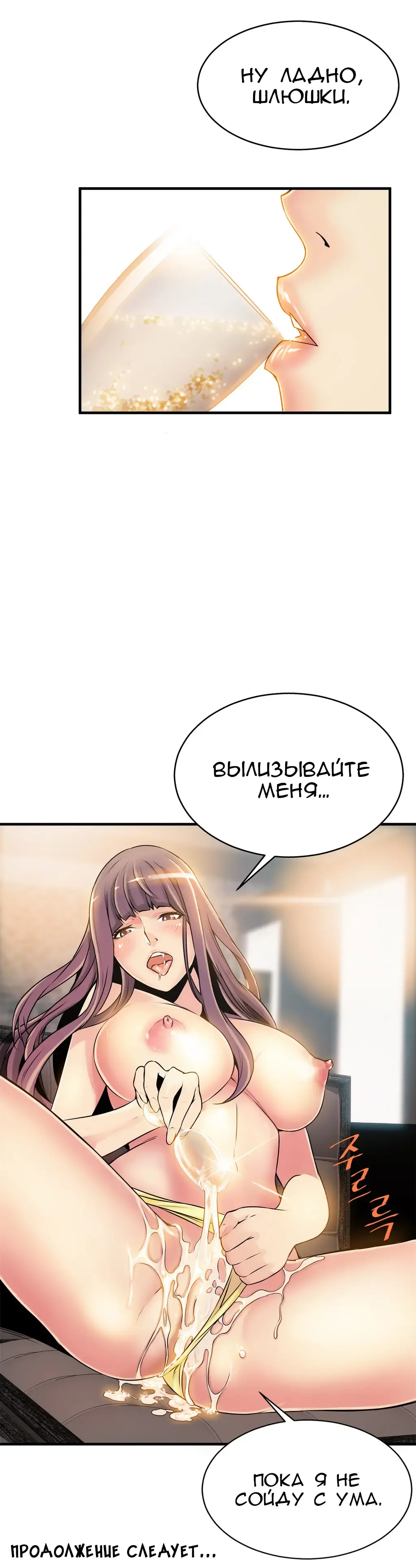 [Gyuo] Bastard's Dead Man Ch.0-10 Fhentai - Page 277