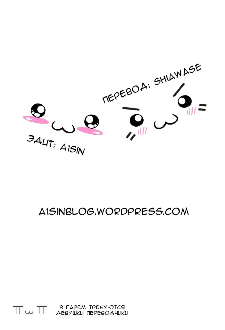 [Gyuo] Bastard's Dead Man Ch.0-10 Fhentai - Page 278