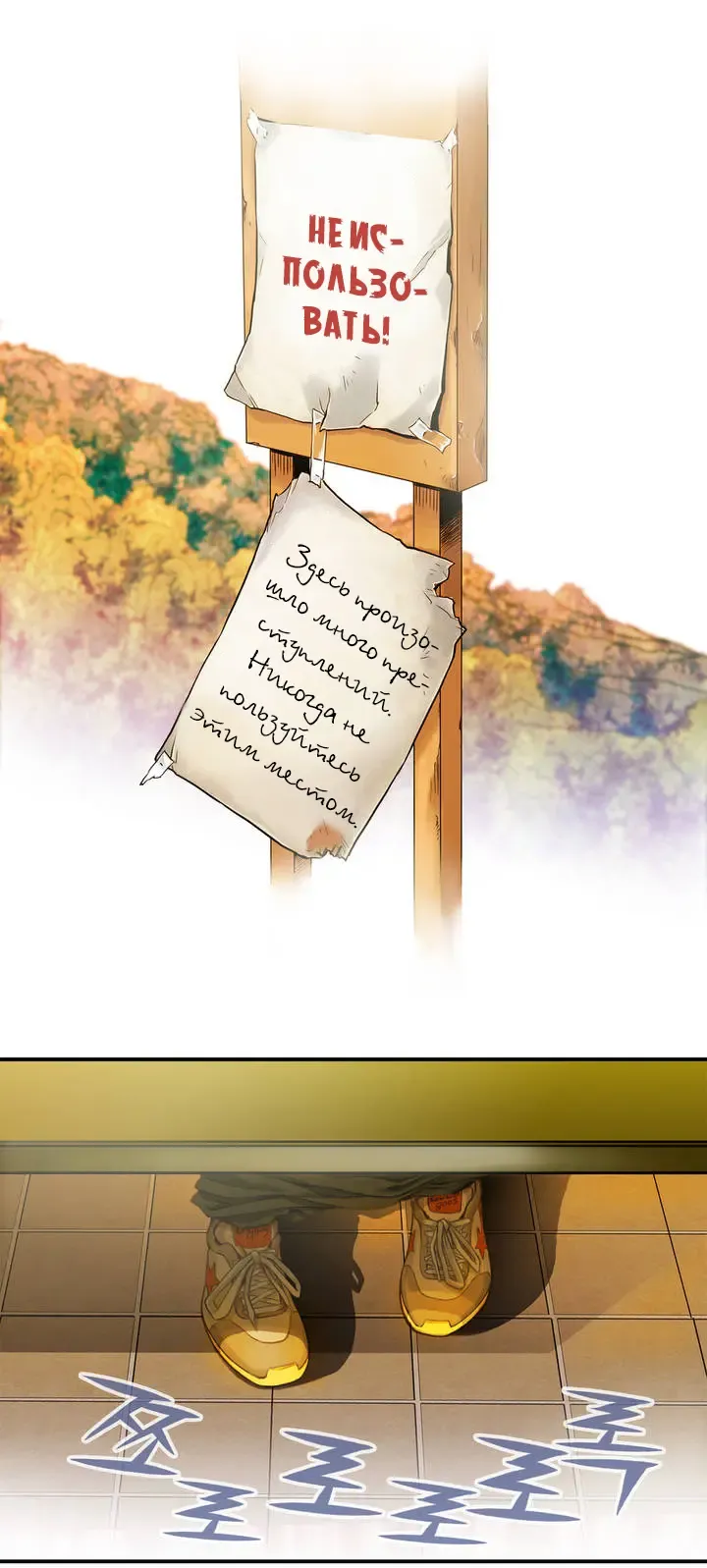 [Gyuo] Bastard's Dead Man Ch.0-10 Fhentai - Page 28