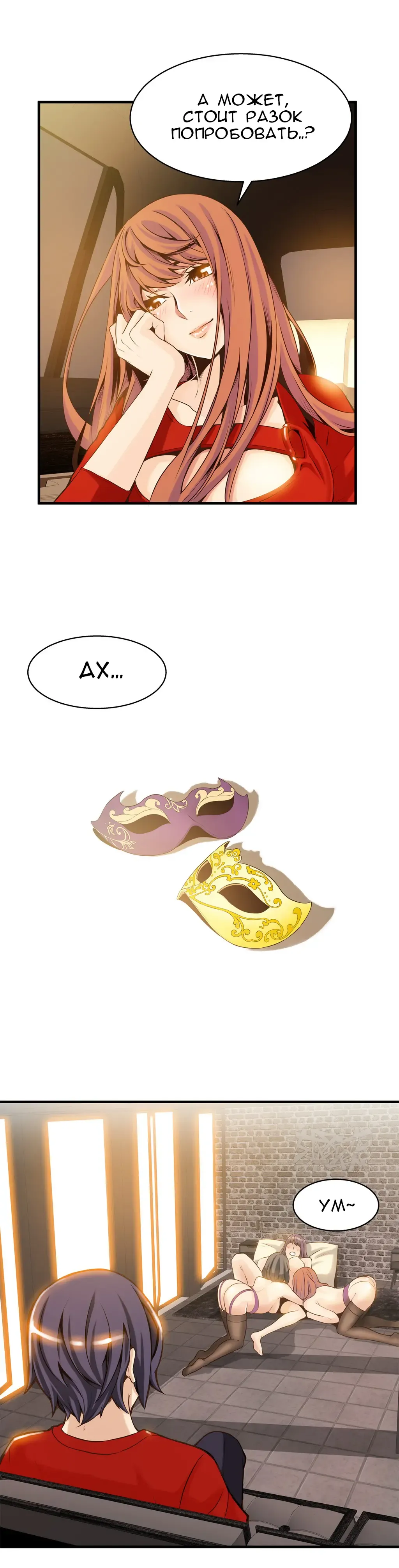 [Gyuo] Bastard's Dead Man Ch.0-10 Fhentai - Page 299