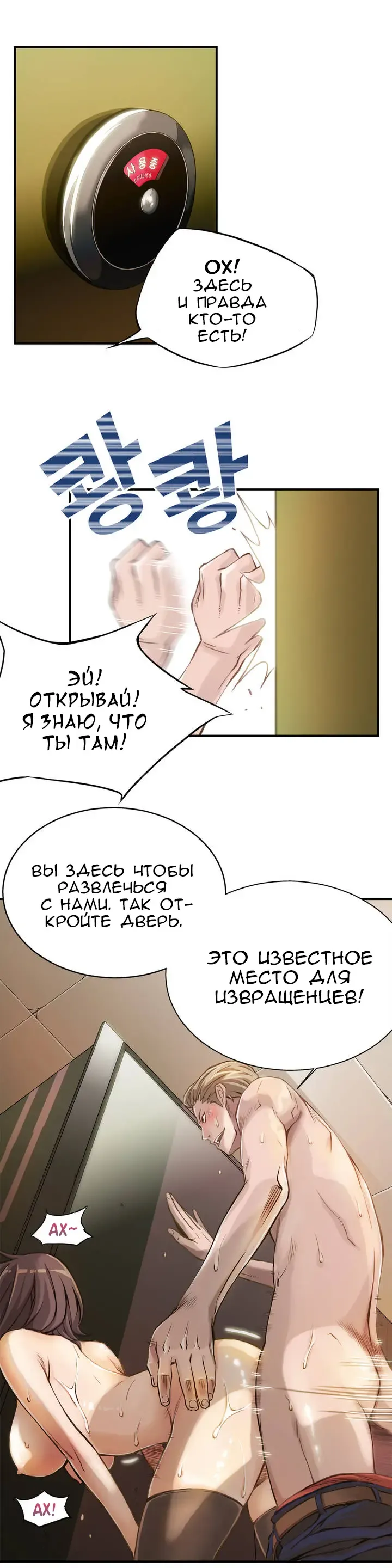 [Gyuo] Bastard's Dead Man Ch.0-10 Fhentai - Page 35