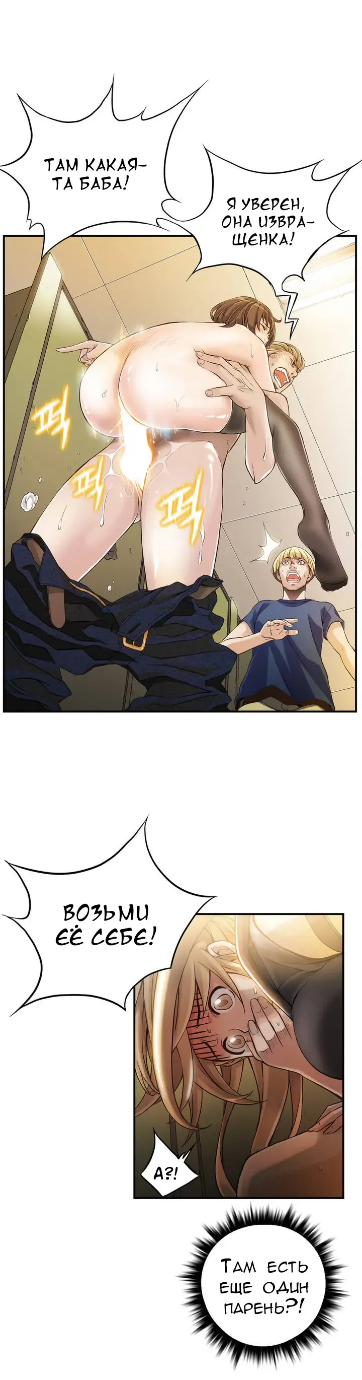 [Gyuo] Bastard's Dead Man Ch.0-10 Fhentai - Page 40