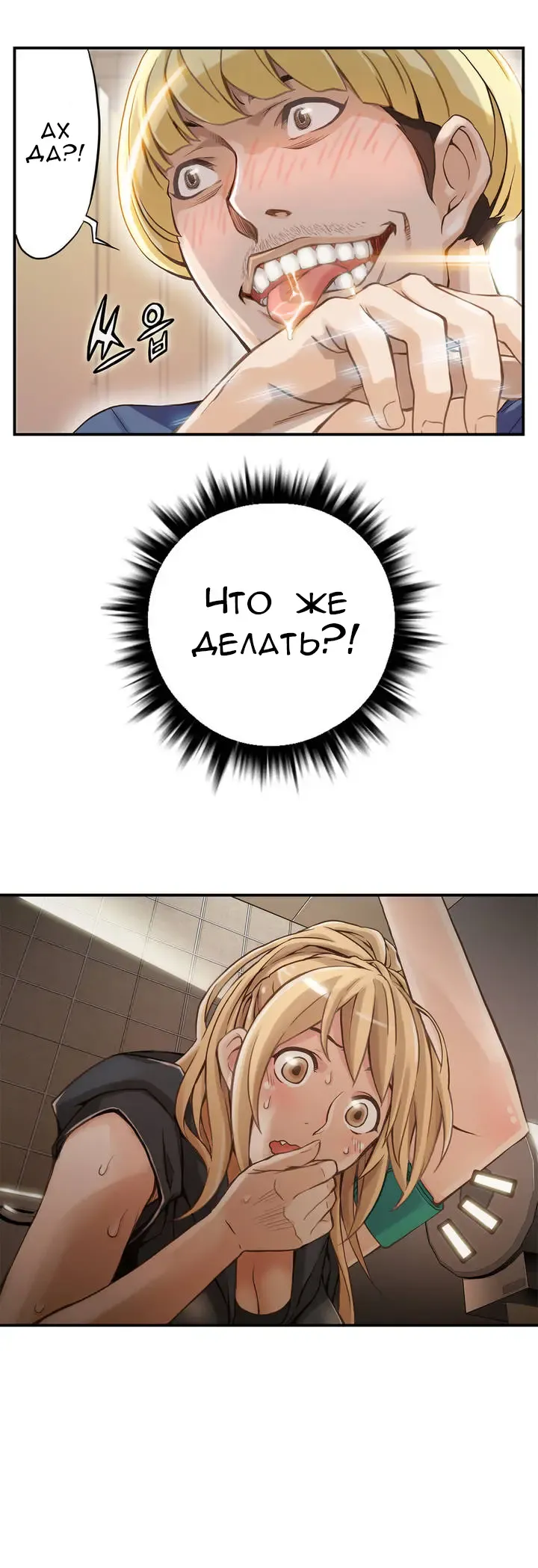 [Gyuo] Bastard's Dead Man Ch.0-10 Fhentai - Page 41