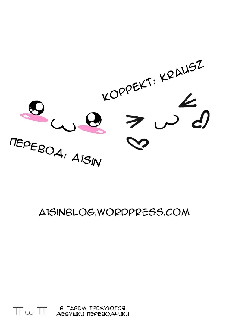 [Gyuo] Bastard's Dead Man Ch.0-10 Fhentai - Page 43