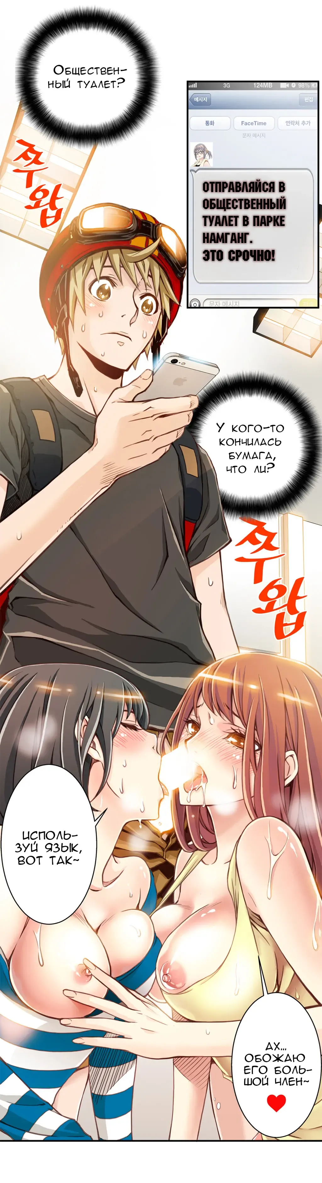 [Gyuo] Bastard's Dead Man Ch.0-10 Fhentai - Page 51