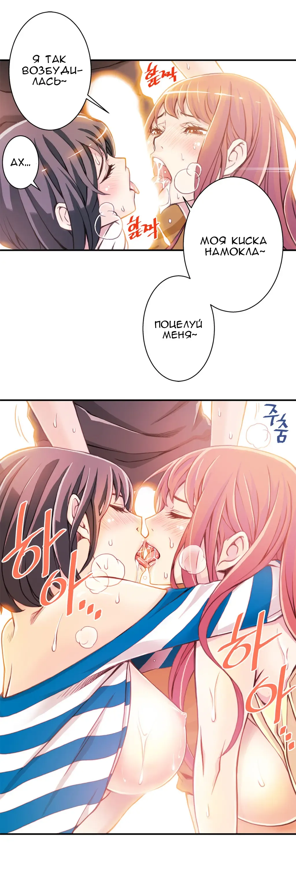 [Gyuo] Bastard's Dead Man Ch.0-10 Fhentai - Page 53