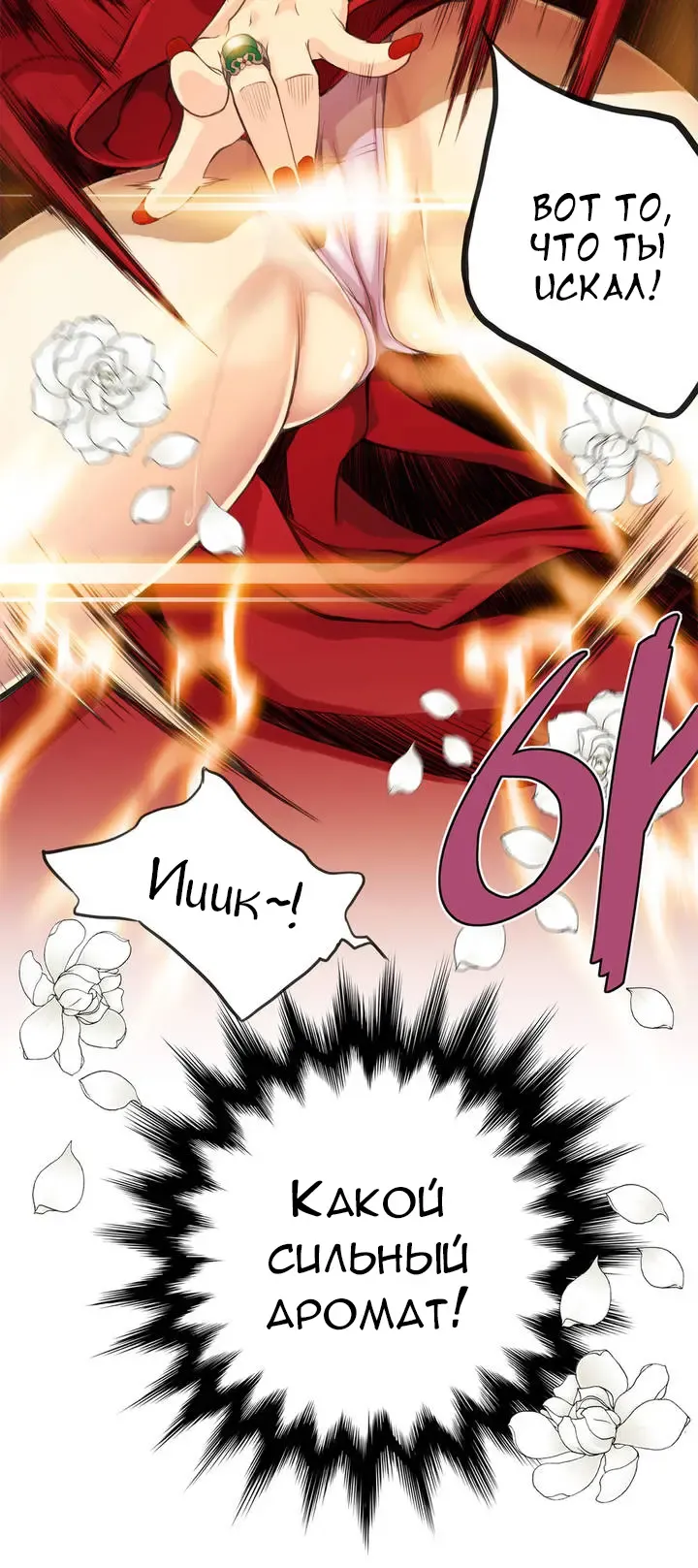 [Gyuo] Bastard's Dead Man Ch.0-10 Fhentai - Page 6