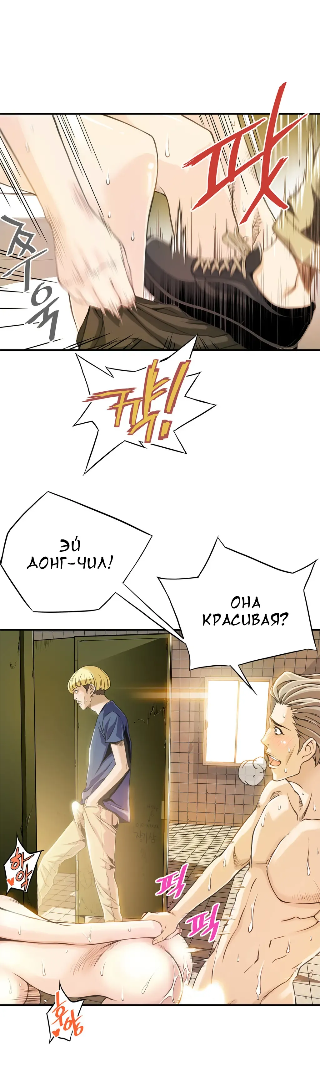 [Gyuo] Bastard's Dead Man Ch.0-10 Fhentai - Page 60