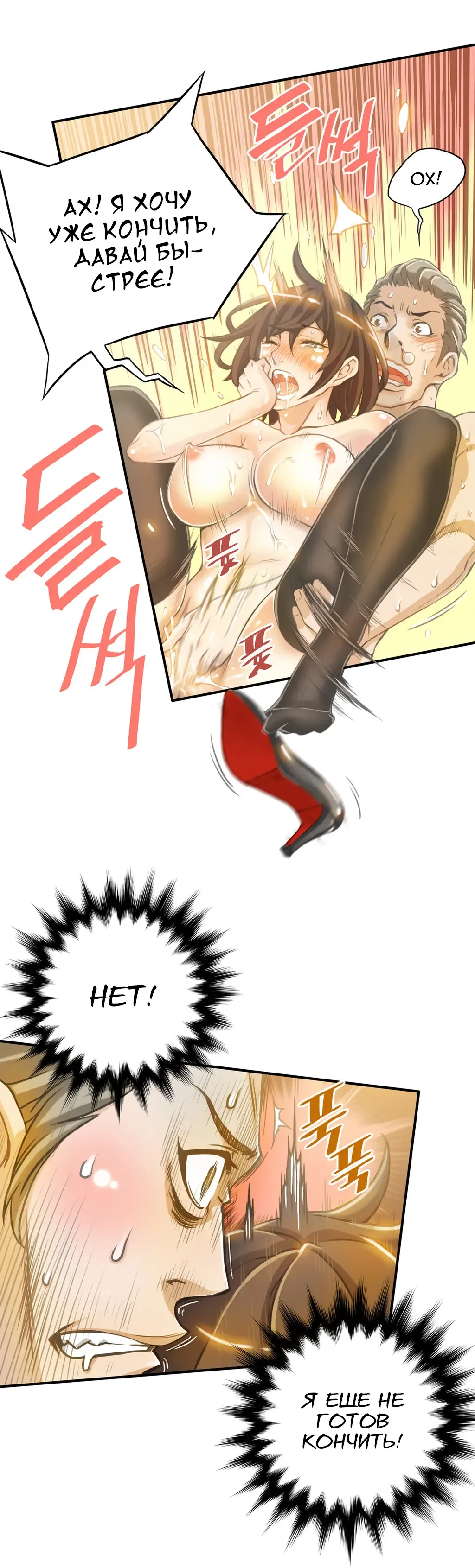 [Gyuo] Bastard's Dead Man Ch.0-10 Fhentai - Page 65