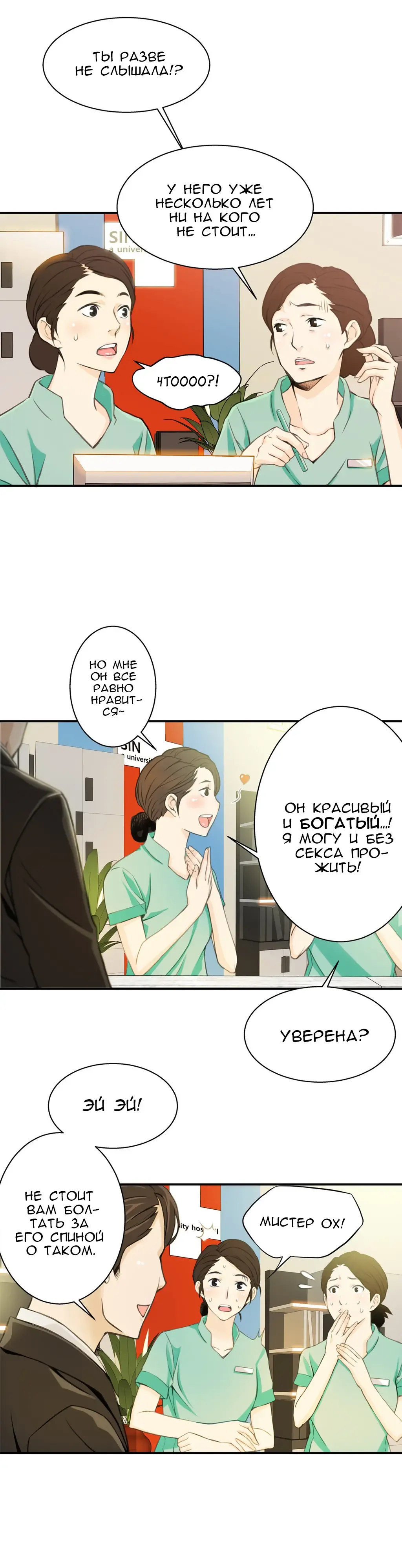 [Gyuo] Bastard's Dead Man Ch.0-10 Fhentai - Page 80