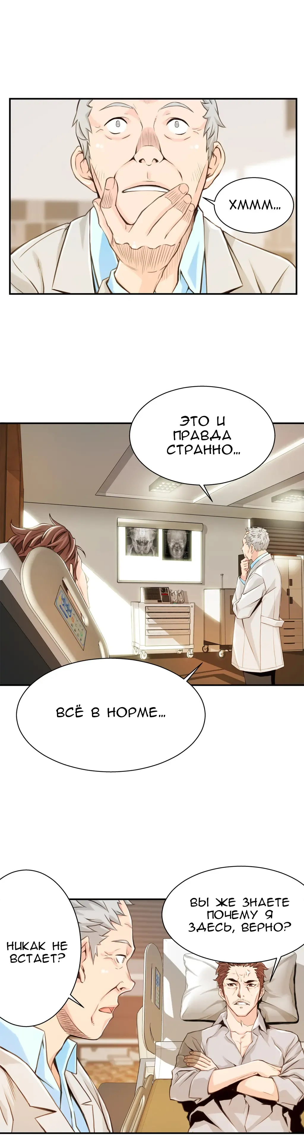 [Gyuo] Bastard's Dead Man Ch.0-10 Fhentai - Page 84