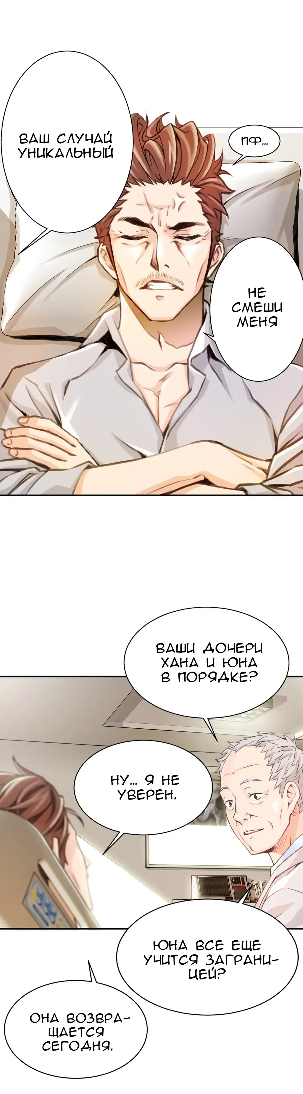 [Gyuo] Bastard's Dead Man Ch.0-10 Fhentai - Page 85