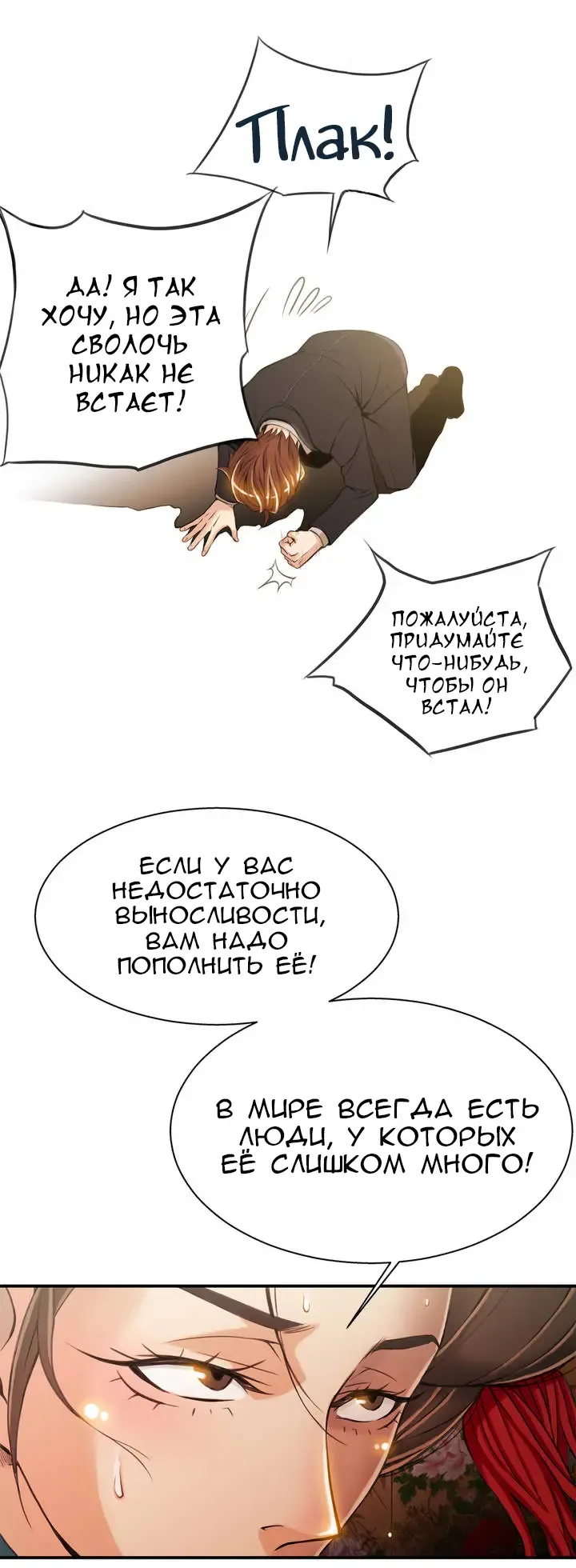 [Gyuo] Bastard's Dead Man Ch.0-10 Fhentai - Page 9