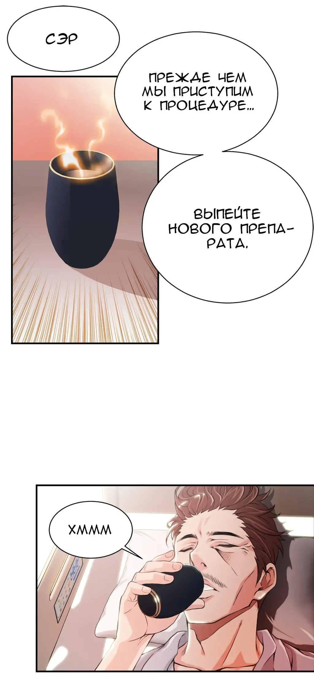 [Gyuo] Bastard's Dead Man Ch.0-10 Fhentai - Page 93