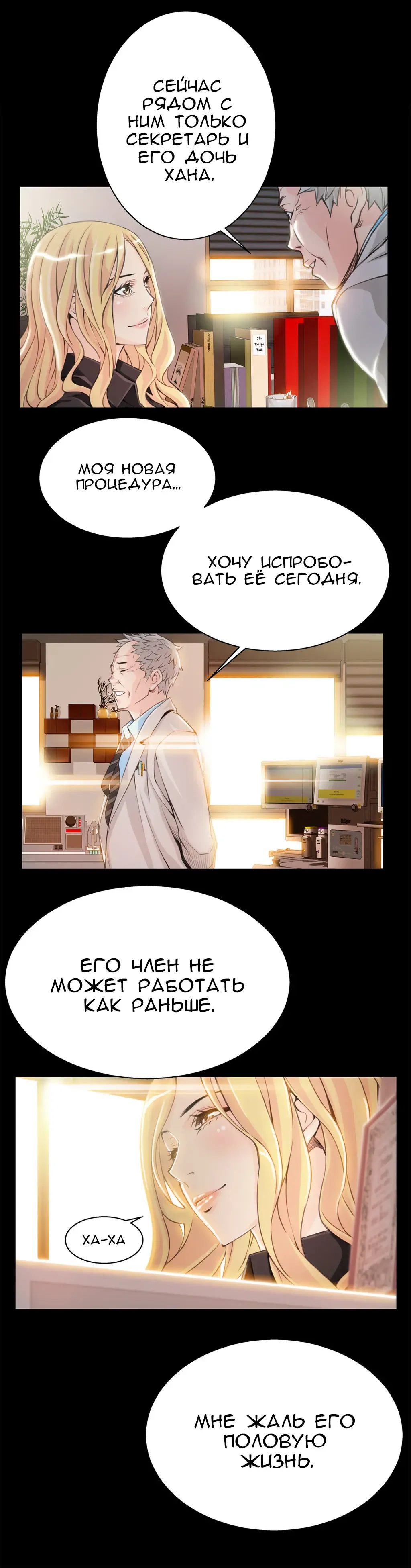 [Gyuo] Bastard's Dead Man Ch.0-10 Fhentai - Page 95