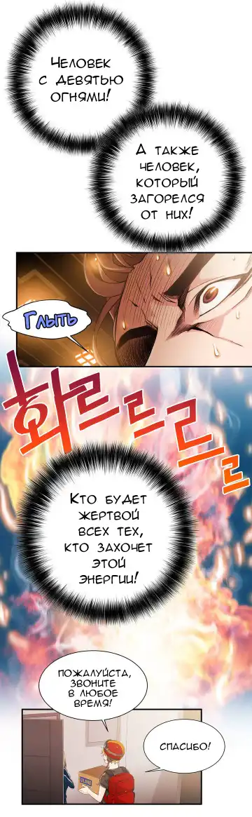 [Gyuo] Bastard's Dead Man Ch.0-10 Fhentai - Page 10