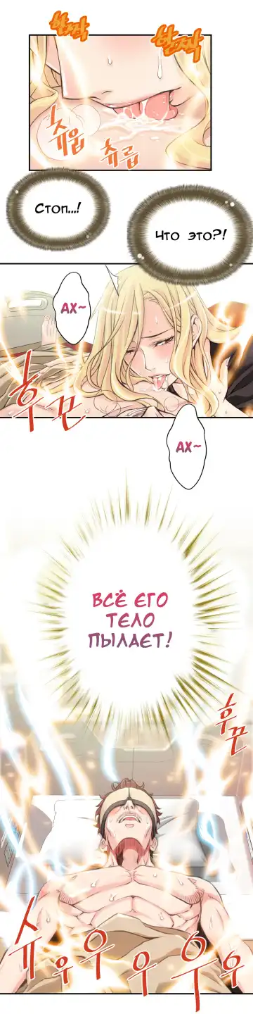 [Gyuo] Bastard's Dead Man Ch.0-10 Fhentai - Page 100