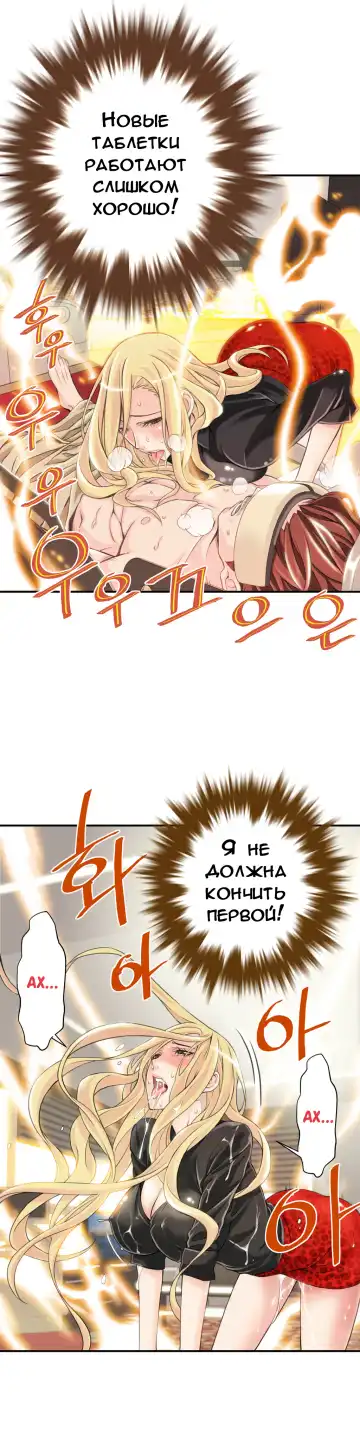 [Gyuo] Bastard's Dead Man Ch.0-10 Fhentai - Page 101