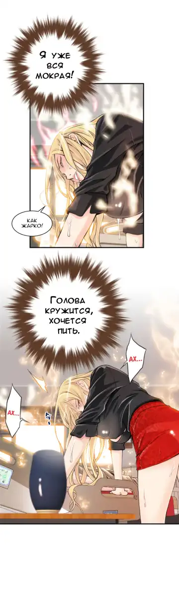 [Gyuo] Bastard's Dead Man Ch.0-10 Fhentai - Page 102