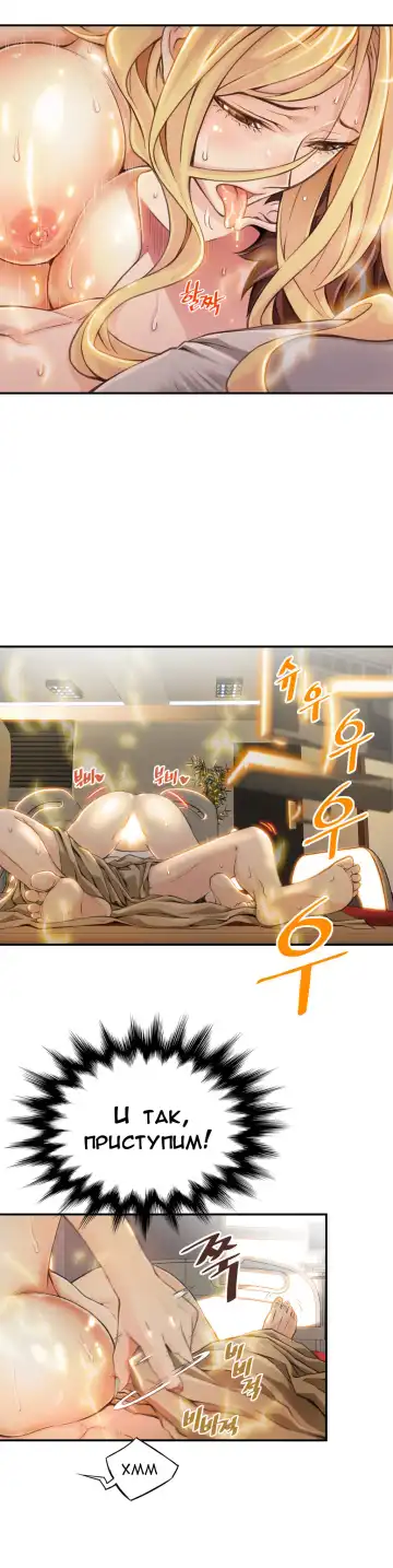 [Gyuo] Bastard's Dead Man Ch.0-10 Fhentai - Page 110